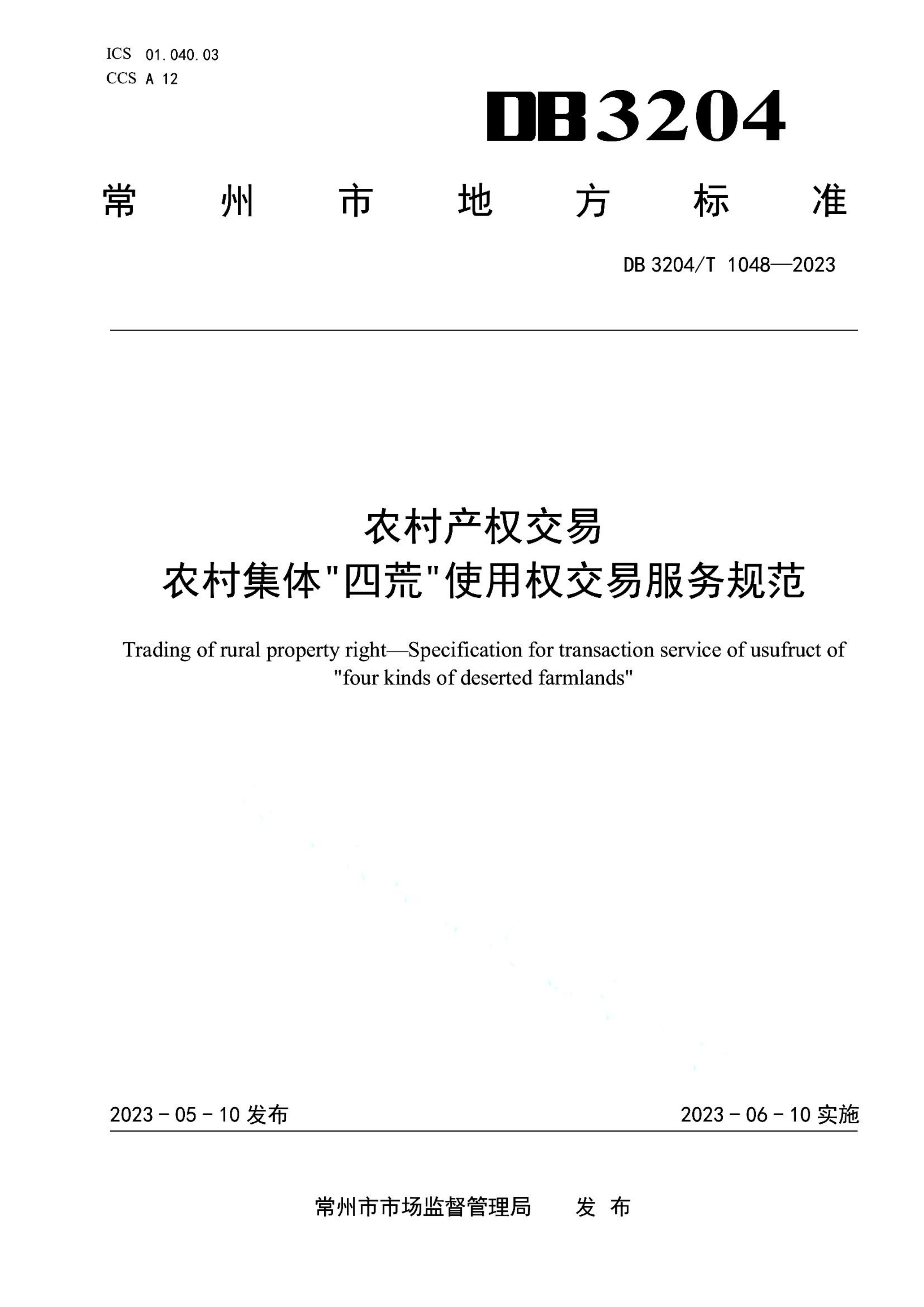 资源详情图